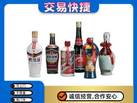 扬州回收武陵酒